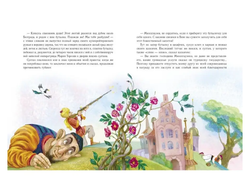 Э. Распе "Путешествие барона Мюнхгаузена"