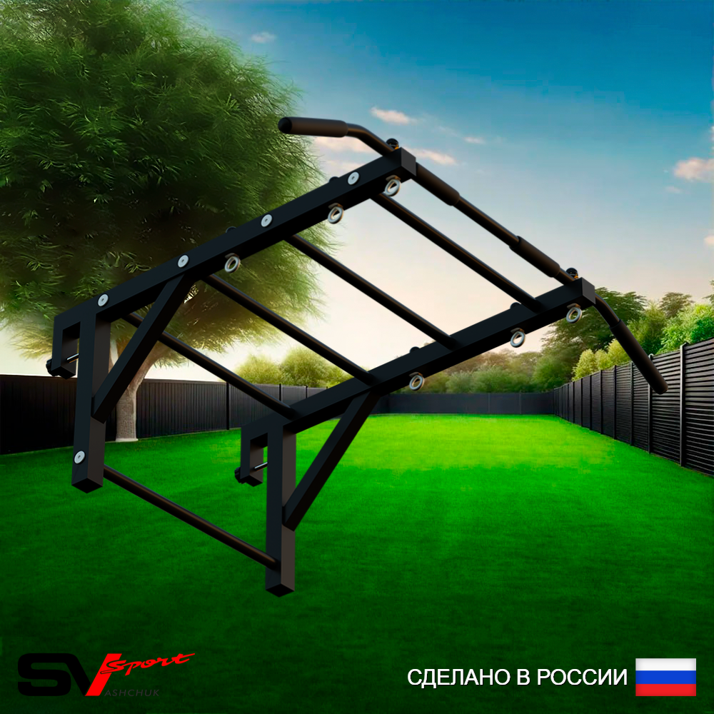 Турник Sv Sport рукоход к уличной шведской стенке