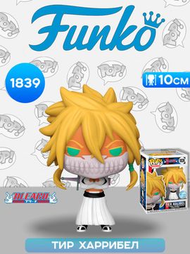 Фигурка Funko POP! Animation Bleach Tier Halibel (Exc) (1839) 84851 / Фигурка Фанко ПОП! по мотивам аниме "Блич", Тир Харрибел