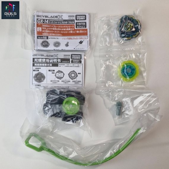 Волчок и запускатель Knight Fortress GV8-70UN CX14 от Takara Tomy