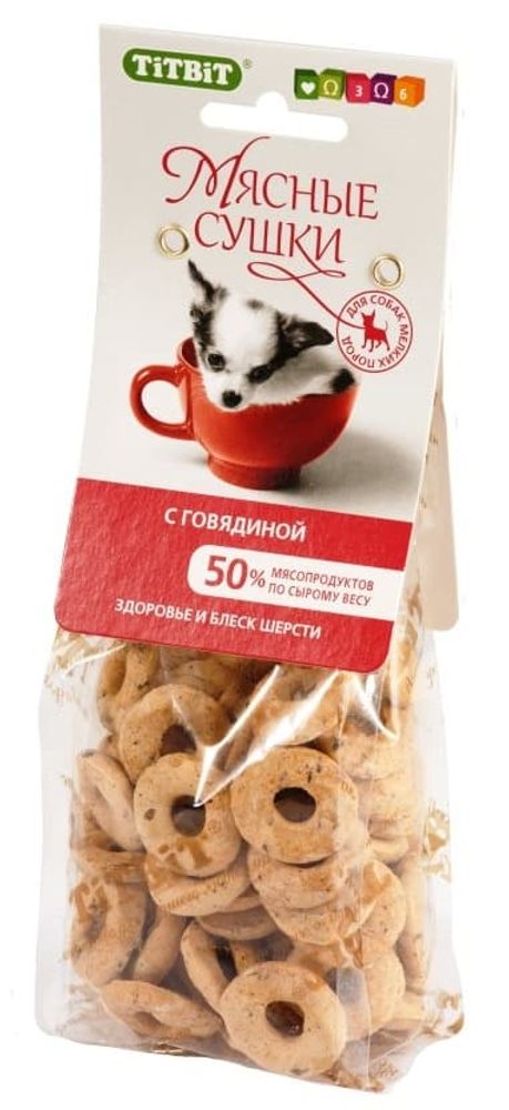 Мясные сушки с говядиной (100 г)