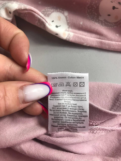 Пижама Futurino с уютной овечкой, на 5/6 лет