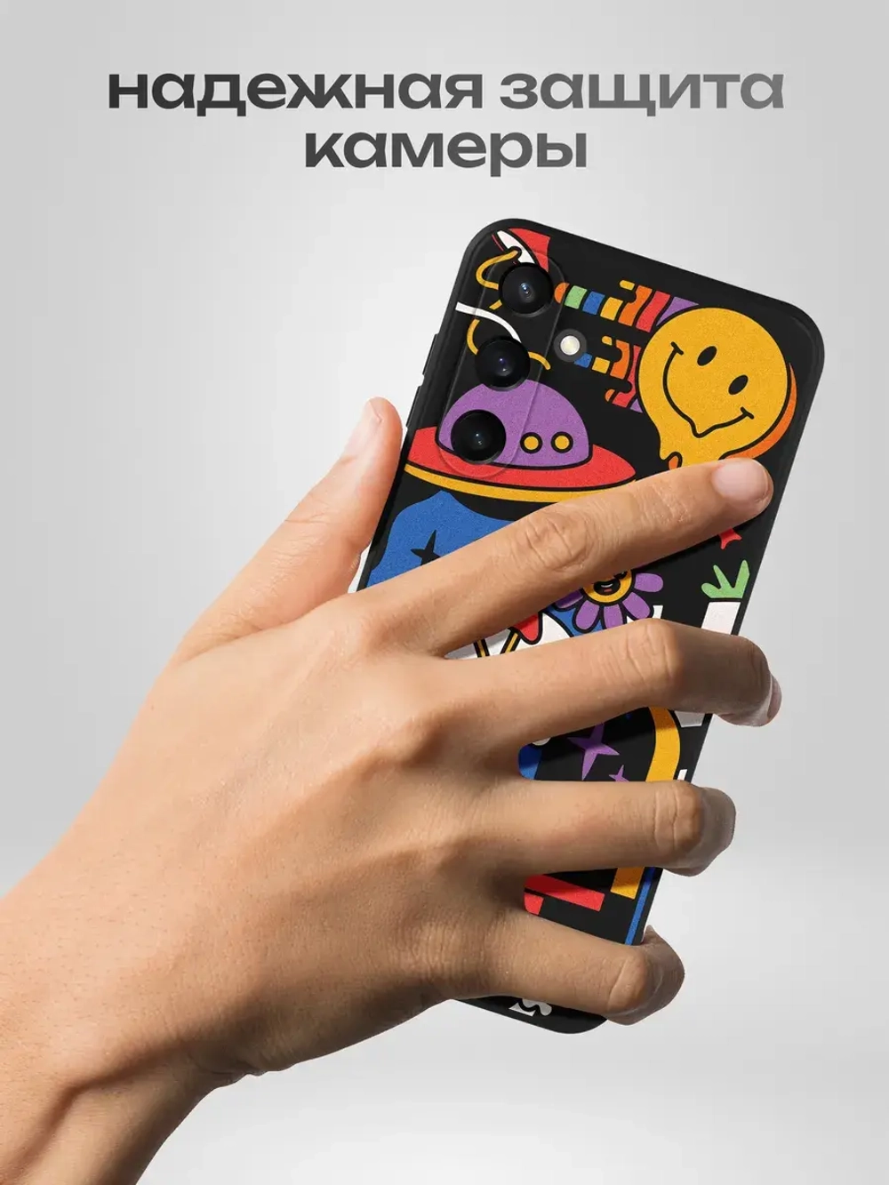 Чехол на Samsung S23 Fe