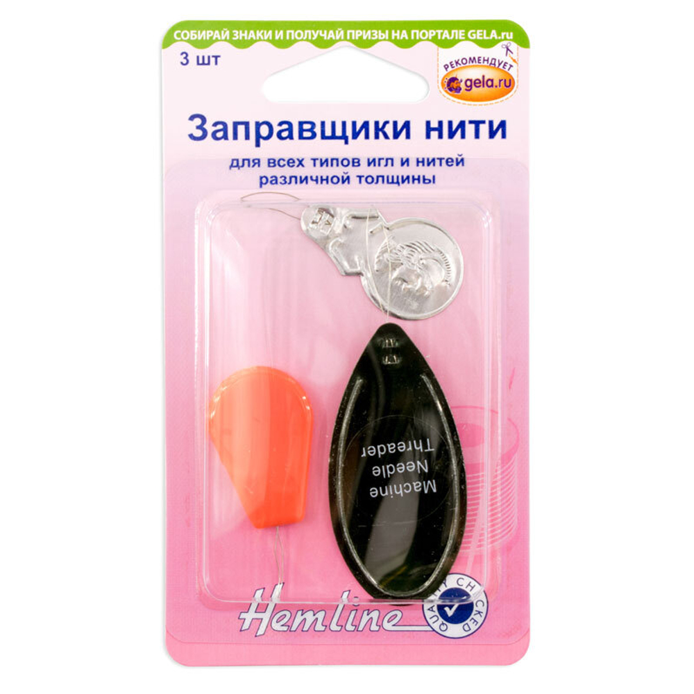 Заправщики нити для всех типов игл и нитей различной толщины, 3шт (10702070/051222/3429998/1_Китай)