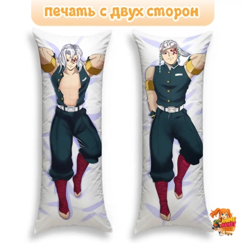 Дакимакура Клинок рассекающий демонов Тенген Узуй