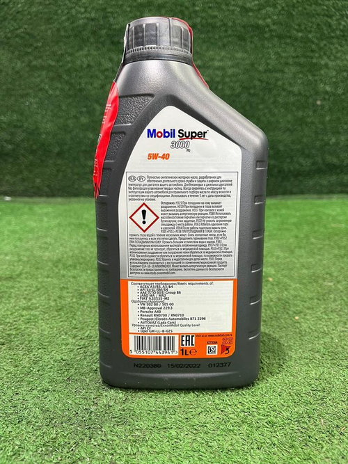 Моторное масло Mobil Super 3000 X1 Synthetic 5W40 1 л.