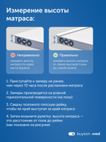 Матрас ПроДобро, 21 см, двусторонний, независимые пружины