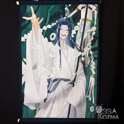 Гобелен Бай Минсян