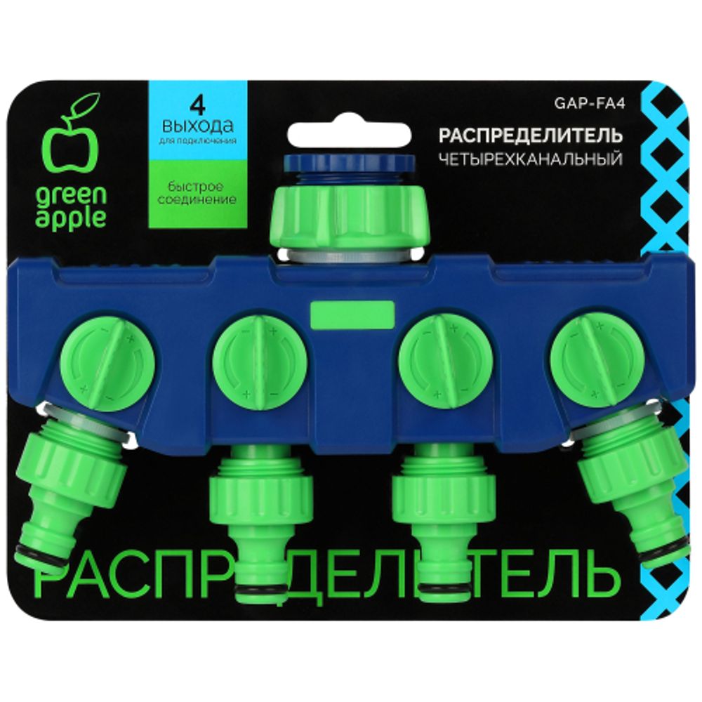 Распределитель GREEN APPLE GAP-FA4 четырехканальный пластик | Аксессуары для полива Green Apple