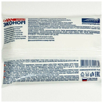 САЛФЕТКИ ВЛАЖНЫЕ ЭКОНОМ SMART ЛИМОН 15ШТ