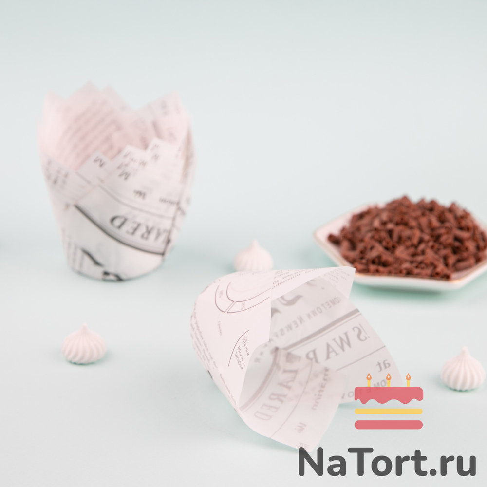 Форма бумажная «Тюльпан», 5х8 см (белая газета, 200 штук)