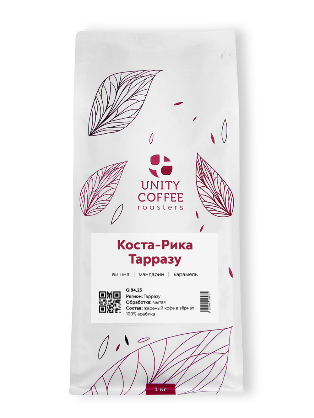 Купить кофе Коста-Рика Тарразу в Москве