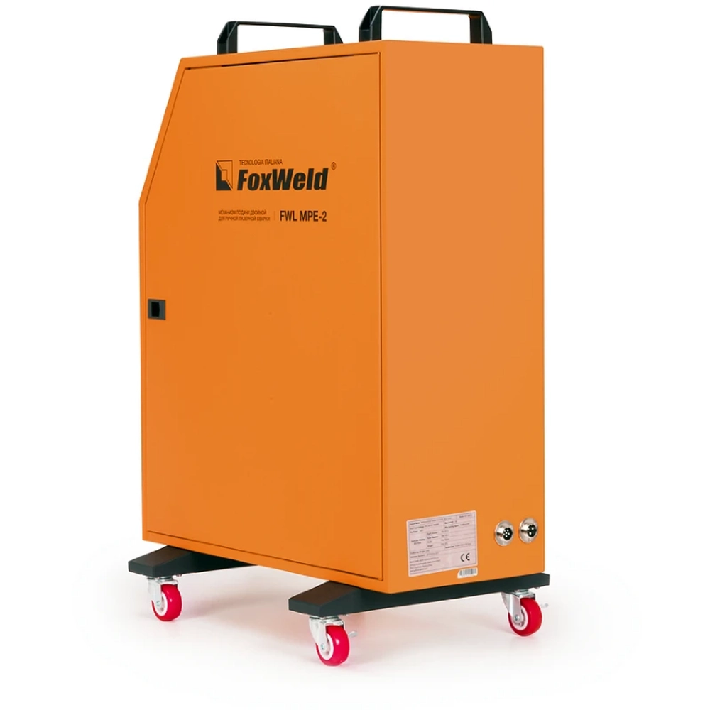 FoxWeld FWL MPE-2 для ручной лазерной сварки механизм подачи двойной 9778