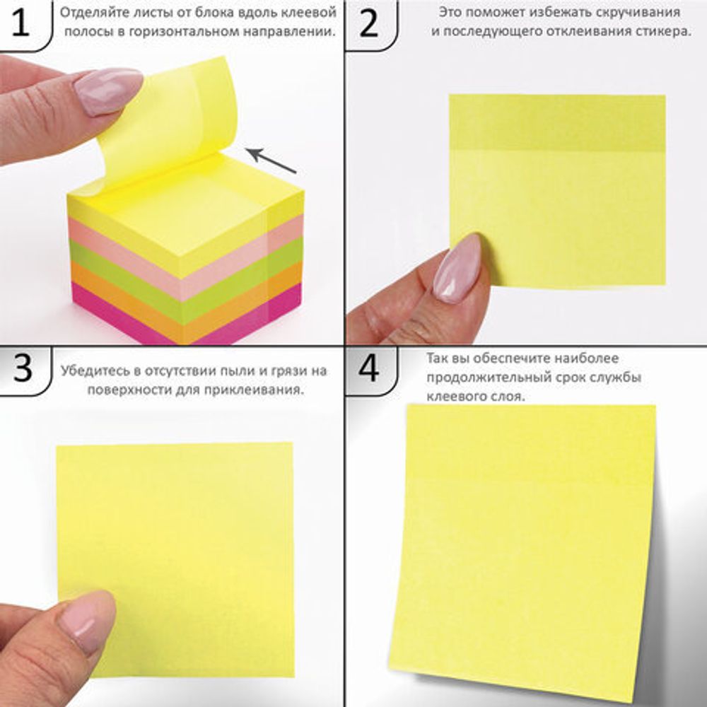 Блок самоклеящийся (стикеры) ЮНЛАНДИЯ НЕОНОВЫЙ 51х51 мм, 400 листов, 5 цветов, 111346
