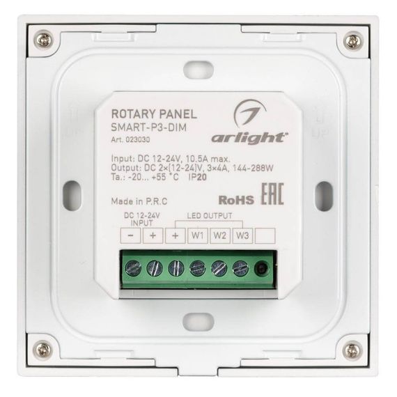Панель управления Arlight Rotary Smart-P3-Dim 023030