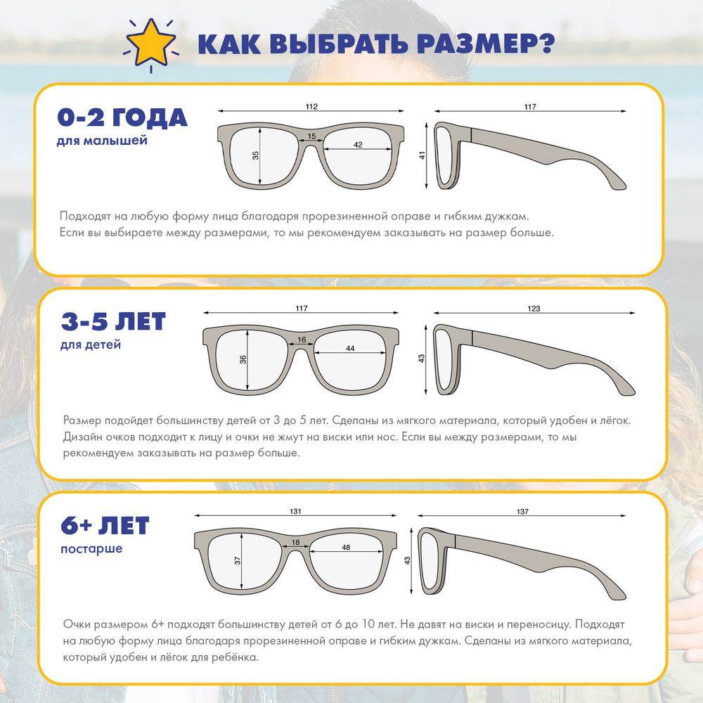 С/з очки Babiators Blue Series Polarized Navigator. Разведчик