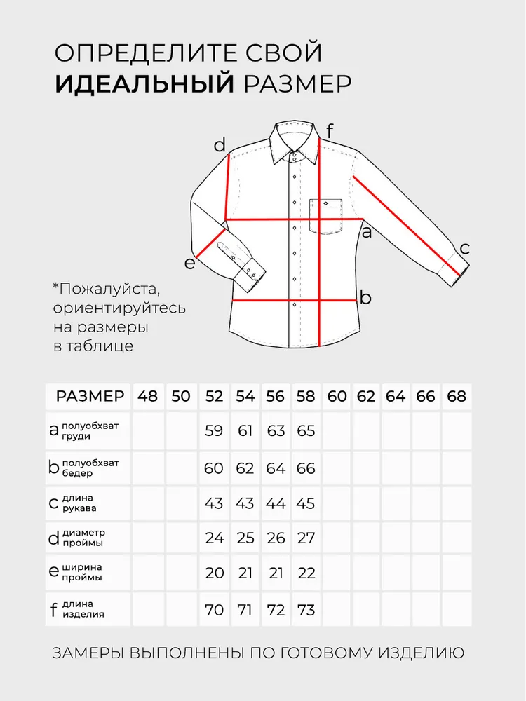 Блузка 20228 Fabrika