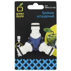 Штуцер GREEN APPLE GWHC20-062 тройник | Аксессуары для полива Green Apple