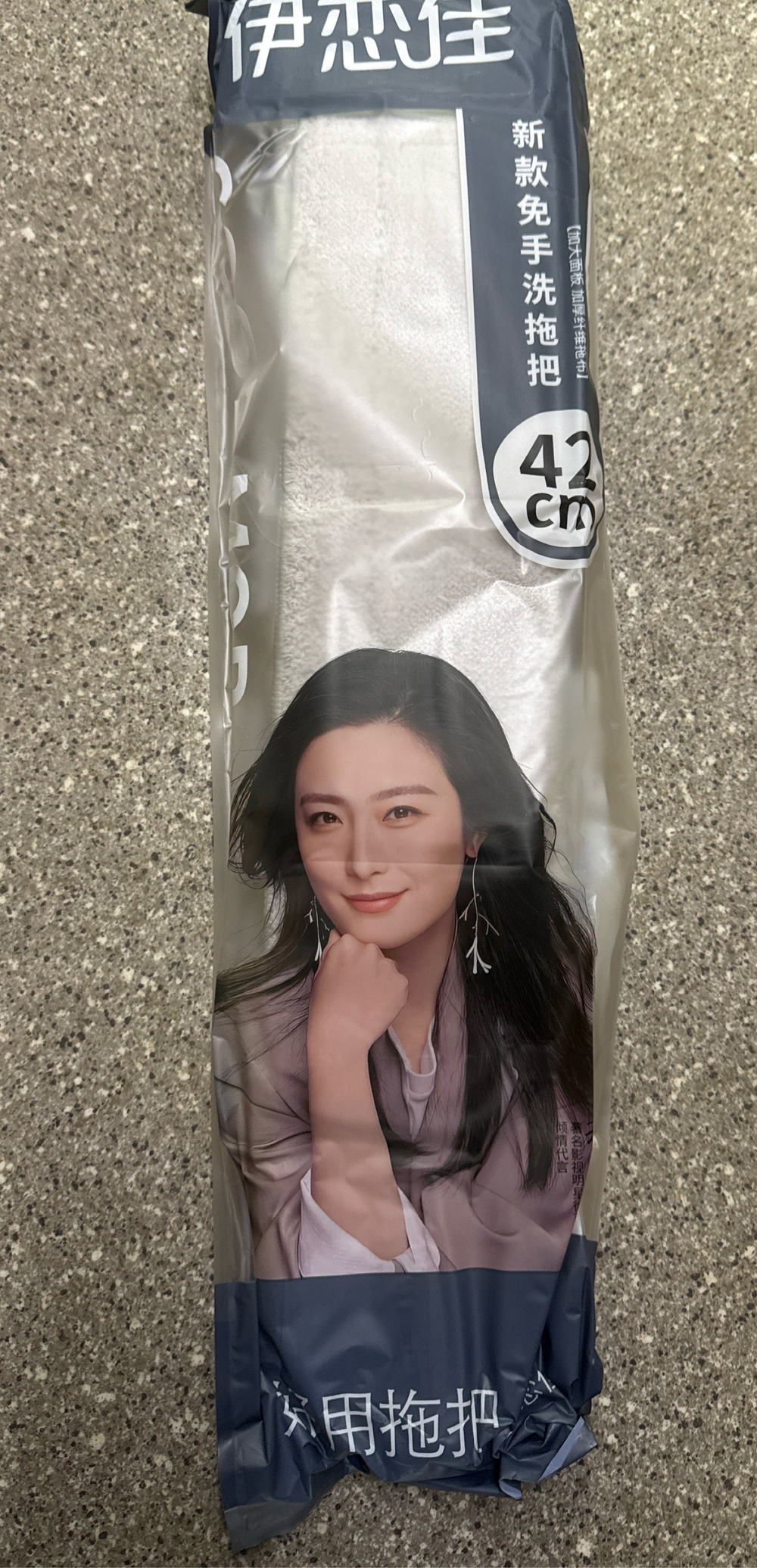 Швабра с отжимом YX-401