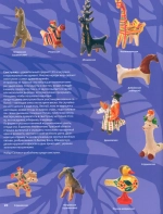 Подвиги богатырей