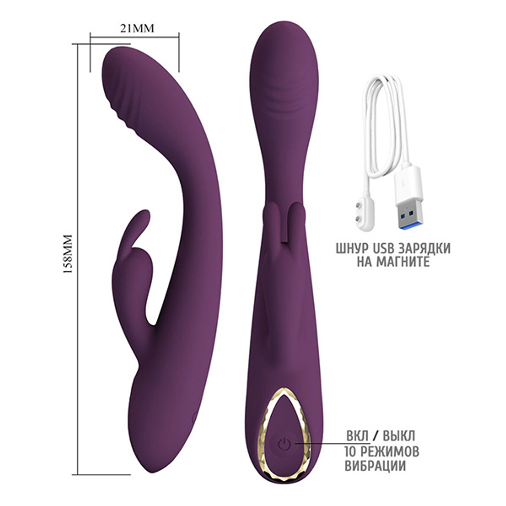 Фиолетовый вибратор-кролик 15,8см со стимулятором клитора Pretty Love Emma Vibrator BW-500100