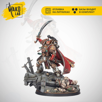 Jaghatai Khan, Primarch of The White Scars Legion