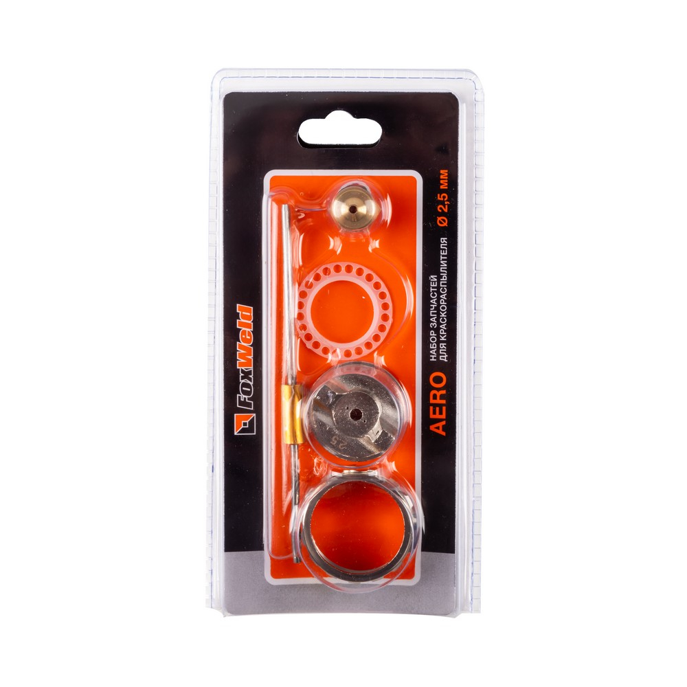 Набор запчастей для краскораспылителя AERO, сопло 2.5мм
