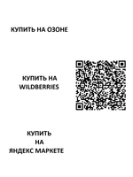 Набор МП-5 Arduino на базе контроллера Arduino Nano