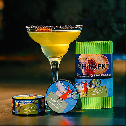 Satyr Margarita (Маргарита) 25 гр.