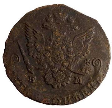 5 копеек 1785 ЕМ Екатерина II