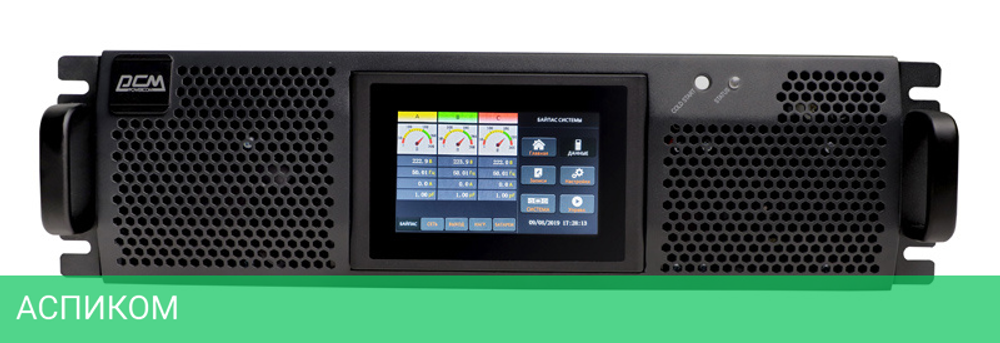 Источник бесперебойного питания Powercom VGD-II-25K33RM черный