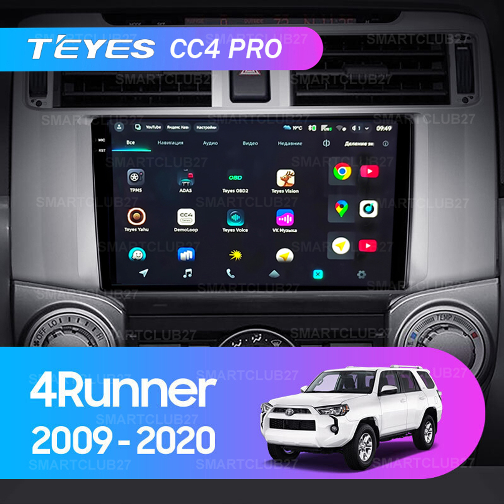 Teyes CC4 Pro 9" для Toyota 4Runner 2009-2020