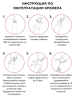 Сифон для сливок; металл, пластик; 500 мл; D=97, H=264, B=125мм; нерж. CGPro