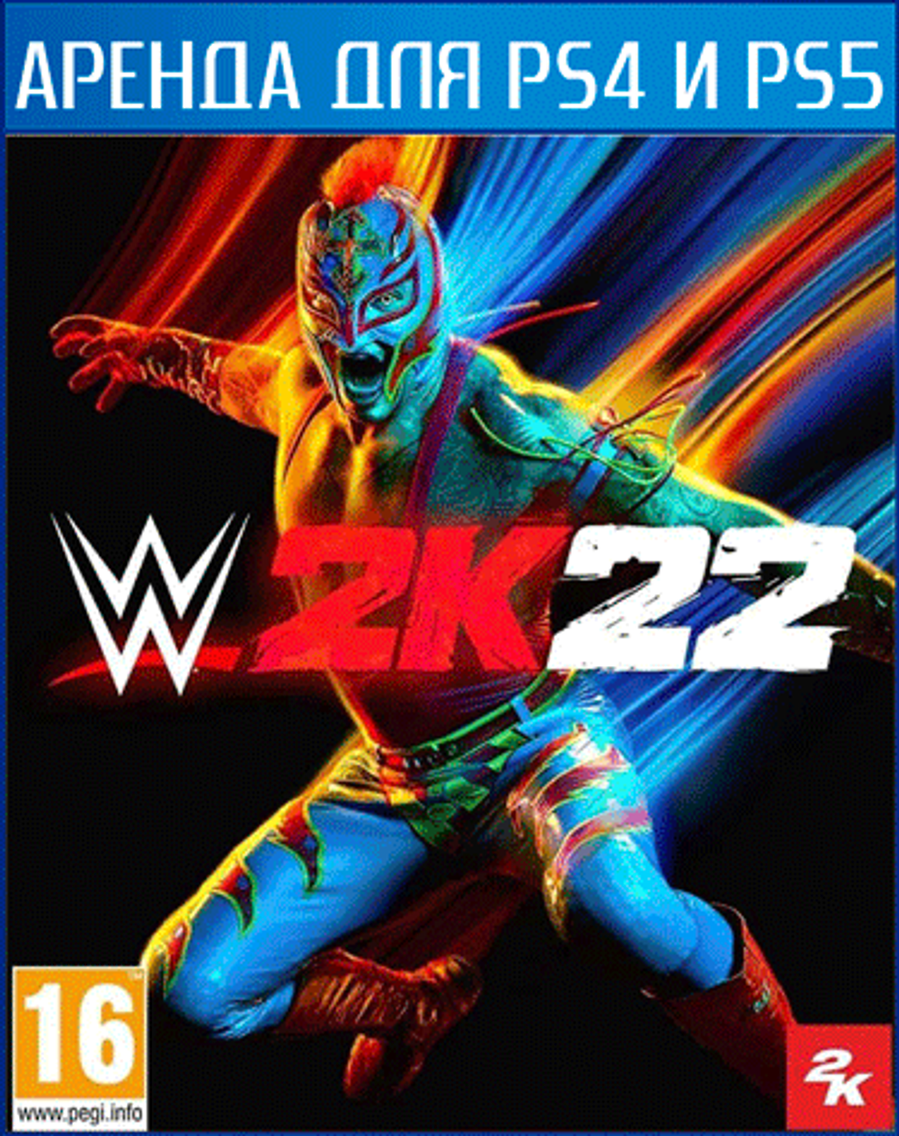 WWE 2K22 Cross-Gen Digital Bundle PS4 | PS5