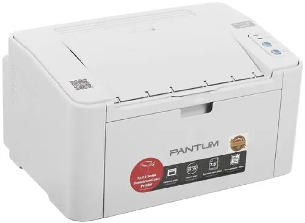 Принтер лазерный черно-белый Pantum P2518