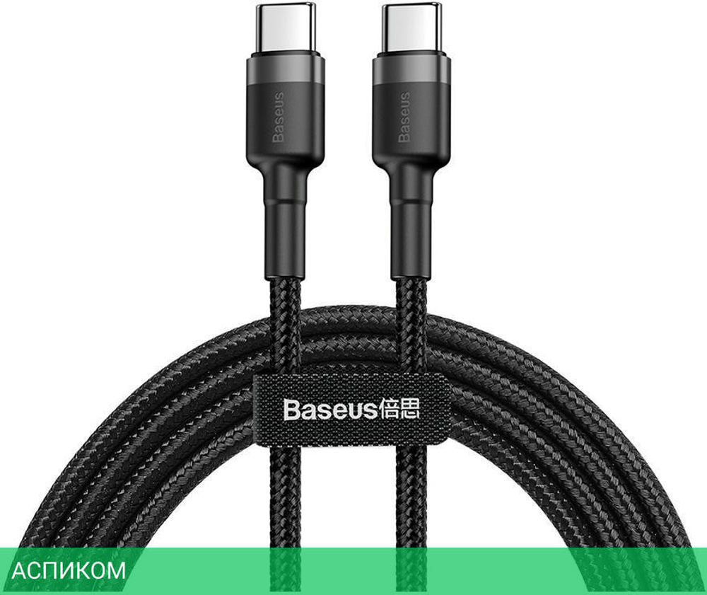 Кабель Baseus Type-C Cafule 1.0м CATKLF-GG1 серый/черный