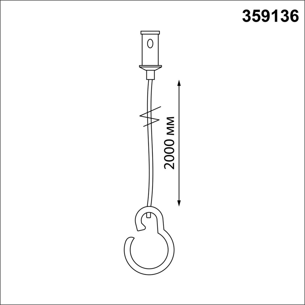 359136 KONST NT23 071 черный Подвесной комплект с 1,5 метровым тросом IP20 RAMO