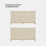 Комод Case CS042