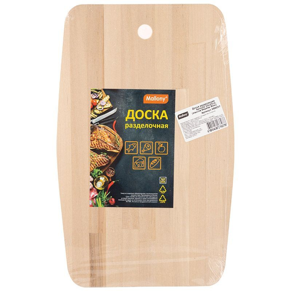 Доска разделочная Sencillo 22х35см (массив берёзы 8мм). 986057-SK