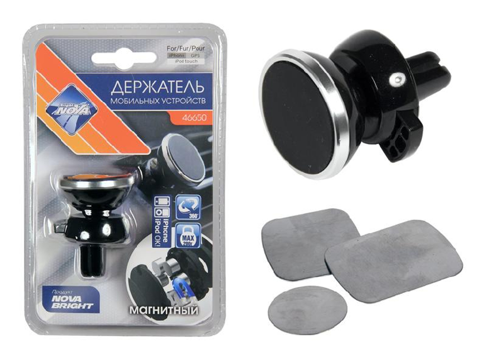 Подставка под телефон\смартфон магнитный  NOVA Bright 46650 на дефлектор кругл до 100мм