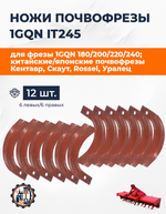 RF-019_6pc+RF-020_6pc