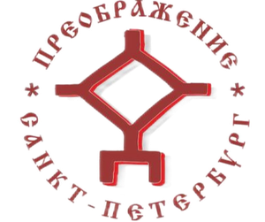 Инклюзивный туризм