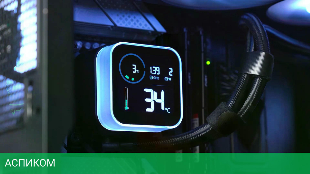 Система жидкостного охлаждения для процессора DeepCool LQ240 WH (R-LQ240-WHDSMC-G-1)