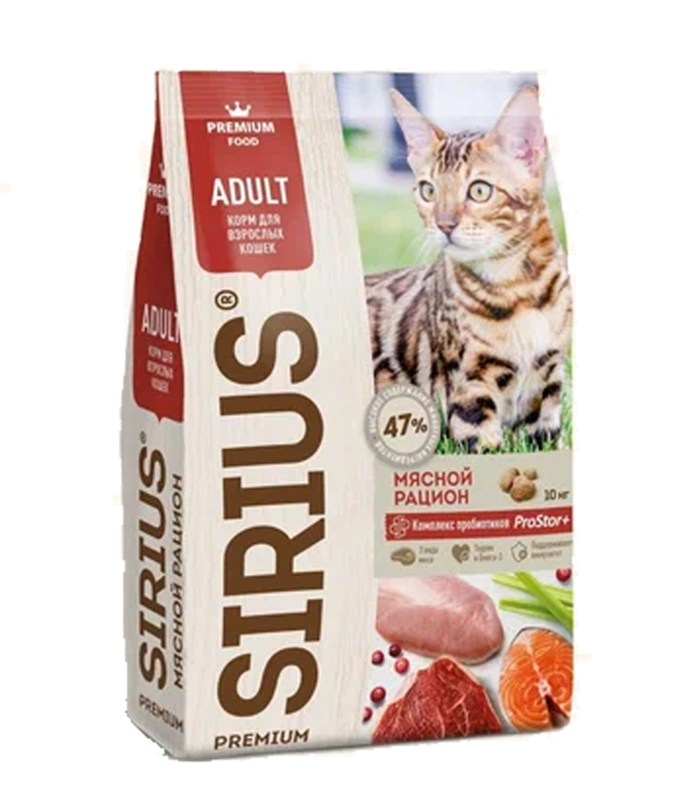 Сириус Взрослые кошки Мясной рацион 10кг.