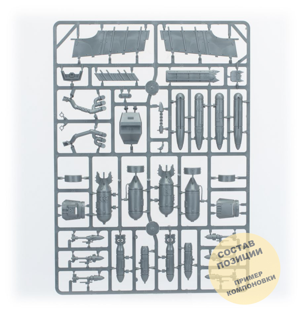 (4 in 1) Dakkajet / Burna-Bommer / Blitza-Bommer / Wazbom Blastajet