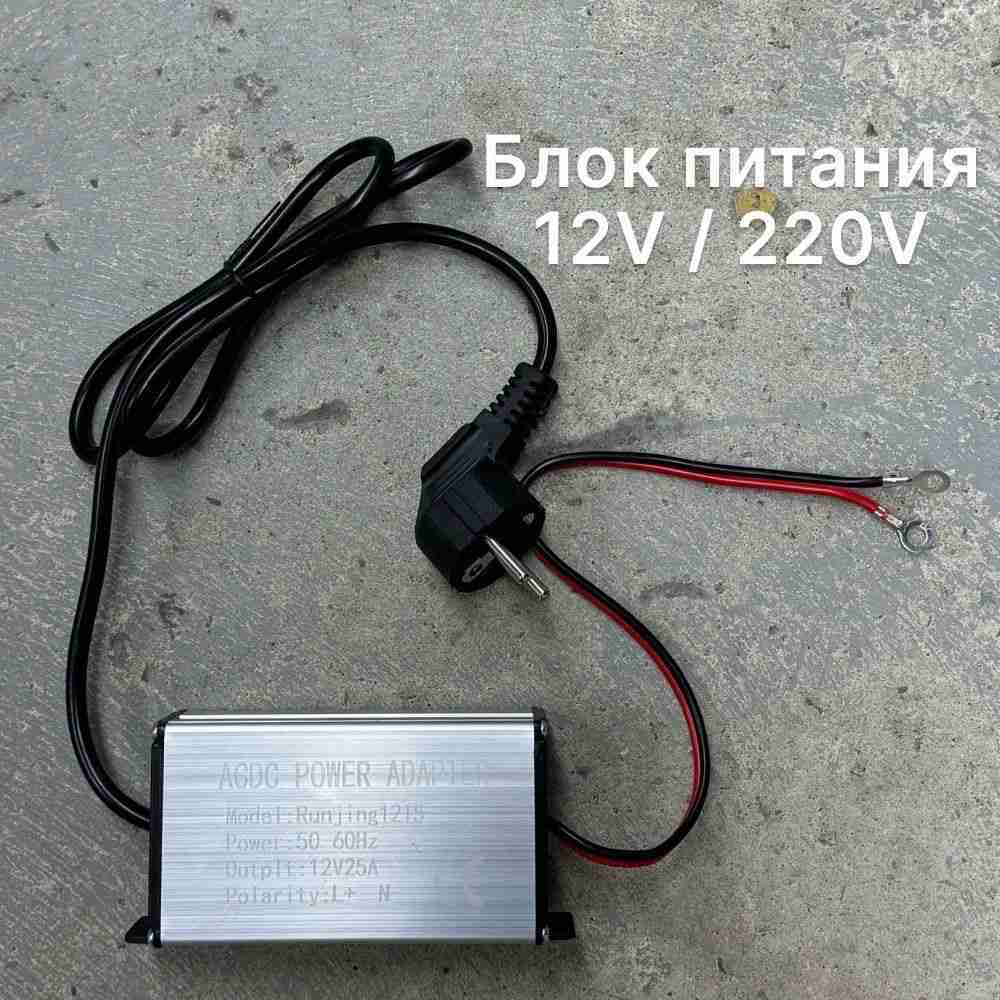 Блок питания 12 вольт (преобразователь) для автономного воздушного отопителя (1 шт)