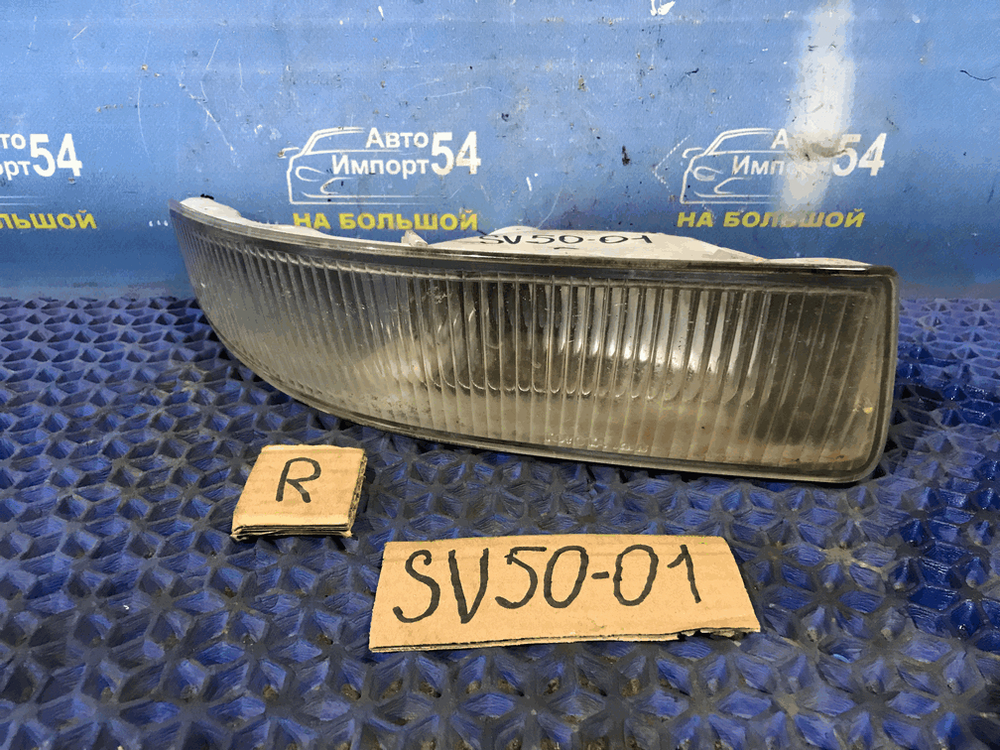 Туманка правая TOYOTA VISTA 1999