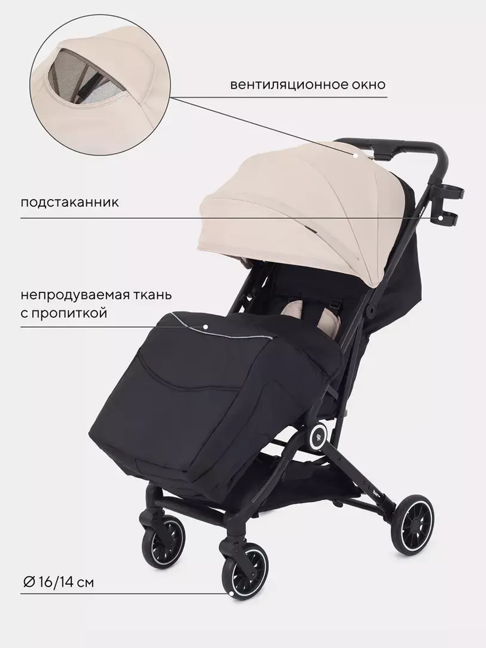 Прогулочная коляска Rant Basic Juno