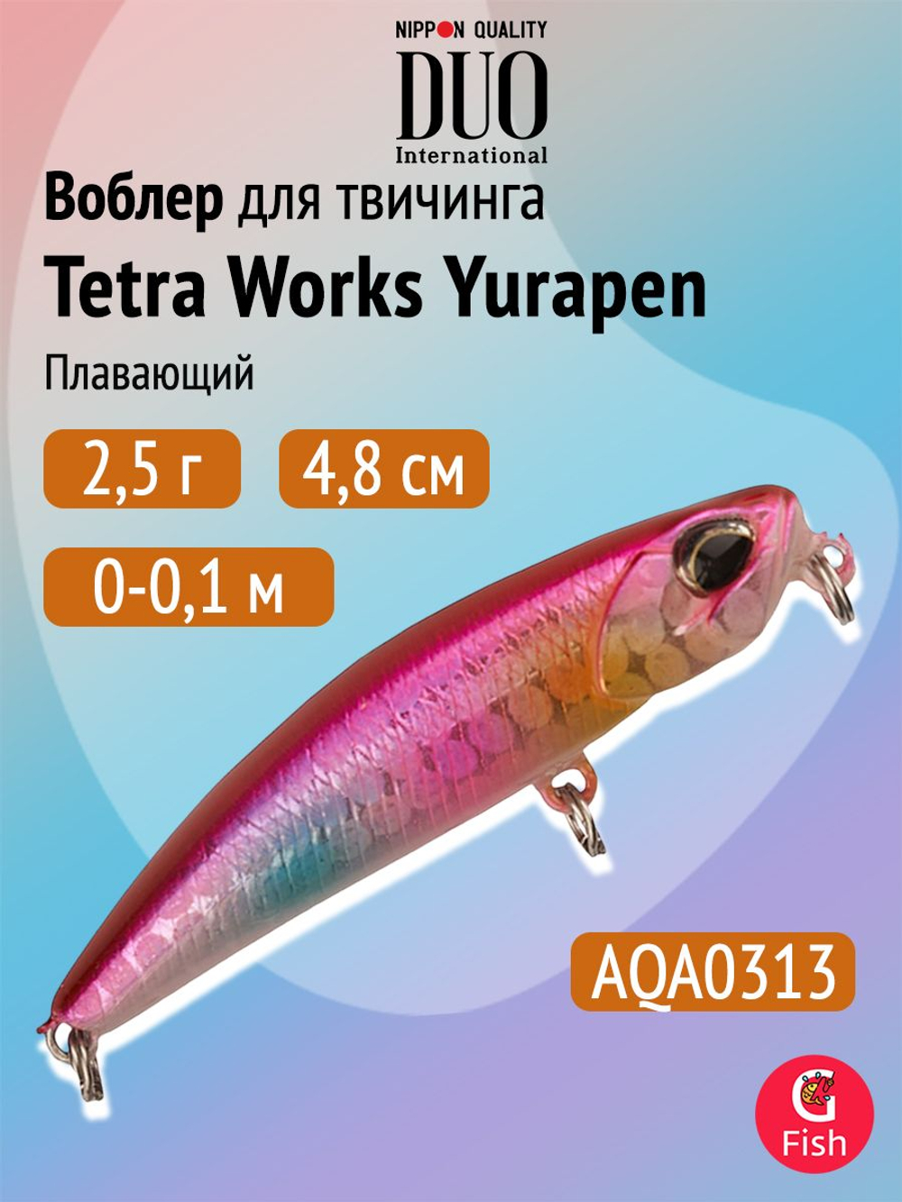 Воблер DUO Tetra Works Yurapen 48 F, AHA0011 SARDINE