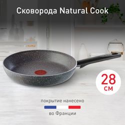 Сковорода Tefal Natural Cook 28 см 04213128